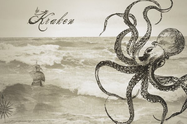 Официальная ссылка на kraken