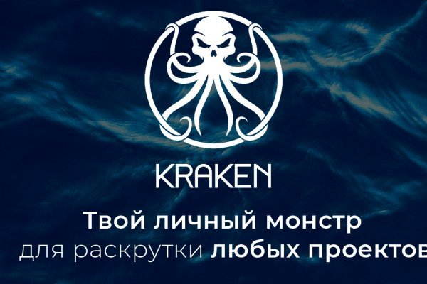 Kraken ссылка тор