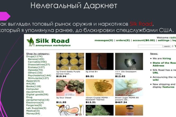 Kraken официальный сайт kraken11